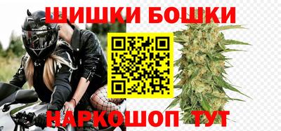 синтетический гашиш Гусев
