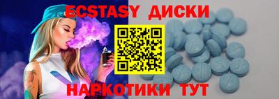 первитин Гусиноозёрск