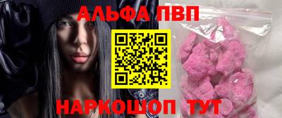синтетический гашиш Гусев