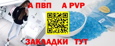 первитин Гусиноозёрск