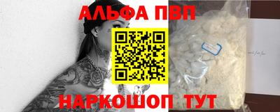 мефедрон Гусь-Хрустальный