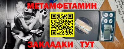 мефедрон Гусь-Хрустальный