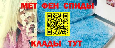 мефедрон Гусь-Хрустальный
