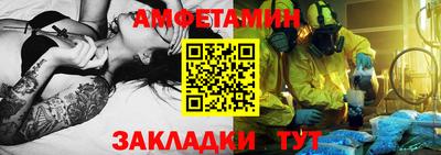 первитин Гусиноозёрск