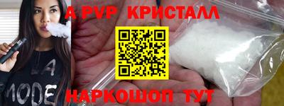 синтетический гашиш Гусев