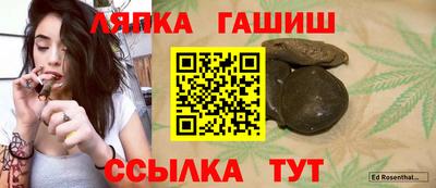 первитин Гусиноозёрск