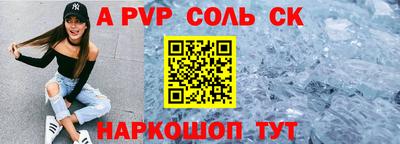 синтетический гашиш Гусев