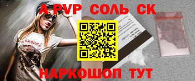 синтетический гашиш Гусев