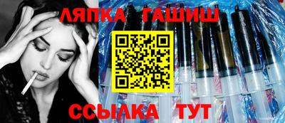 синтетический гашиш Гусев