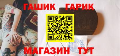 мефедрон Гусь-Хрустальный