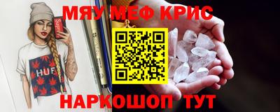 первитин Гусиноозёрск