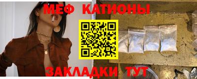 первитин Гусиноозёрск