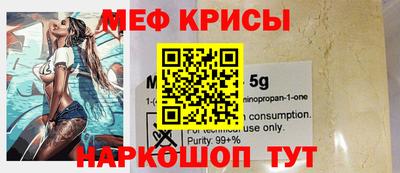 первитин Гусиноозёрск