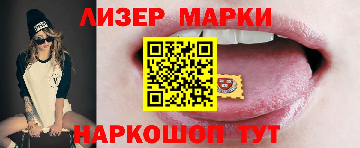 Верхний Уфалей  ЛСД экстази ecstasy  ЛСД экстази кислота  Вход с VPN 