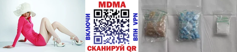 МДМА кристаллы  Верхний Уфалей 