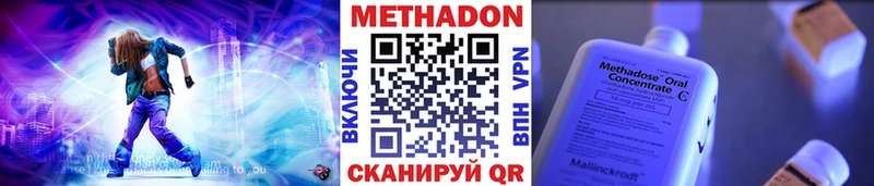 Метадон мёд  Верхний Уфалей 