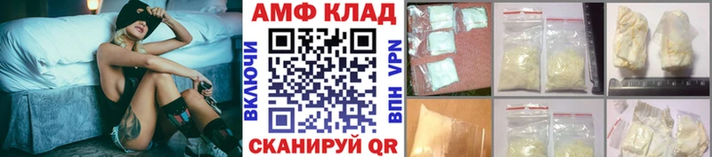 МЕТАМФЕТАМИН кристалл  Верхний Уфалей 