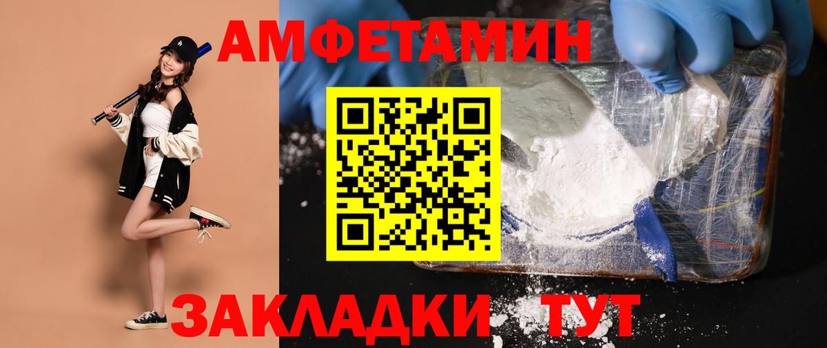 Первитин кристалл  Первитин кристалл  Верхний Уфалей  Вход с VPN 
