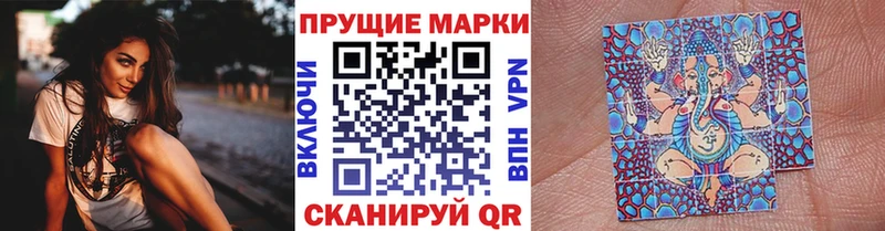Марки NBOMe 1500мкг  Верхний Уфалей 