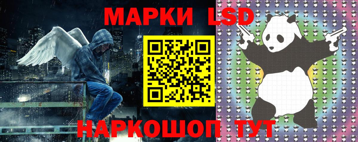 Марки 25I-NBOMe 1500мкг Верхний Уфалей