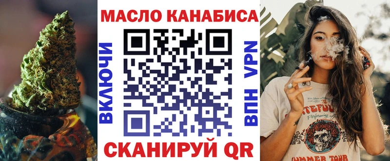 Дистиллят ТГК вейп  МЕГА сайт  Верхний Уфалей 