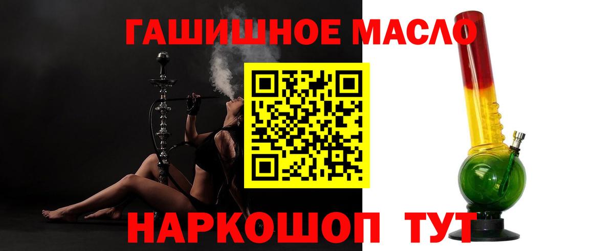 ТГК Wax Верхний Уфалей