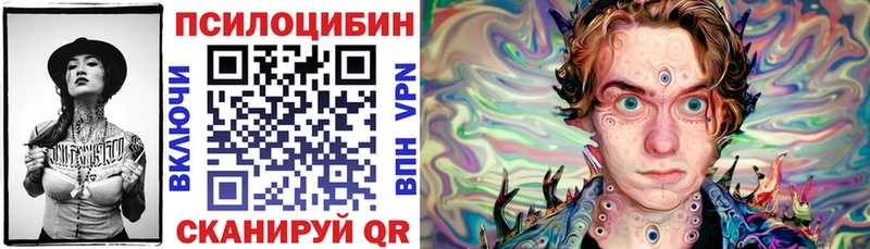 Галлюциногенные грибы Magic Shrooms  наркошоп  Верхний Уфалей 