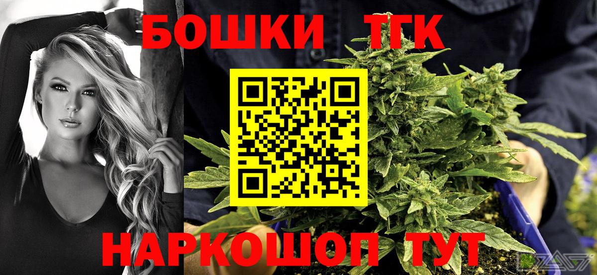 Конопля SATIVA & INDICA Верхний Уфалей